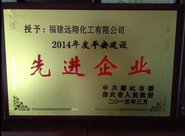 中国·必威(bw·西汉姆联)有限公司-Official website