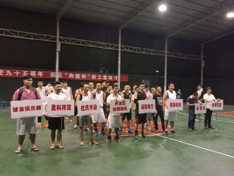 中国·必威(bw·西汉姆联)有限公司-Official website