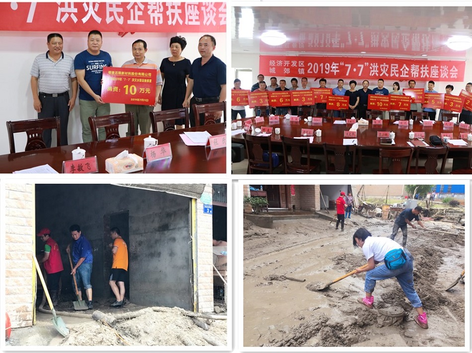中国·必威(bw·西汉姆联)有限公司-Official website
