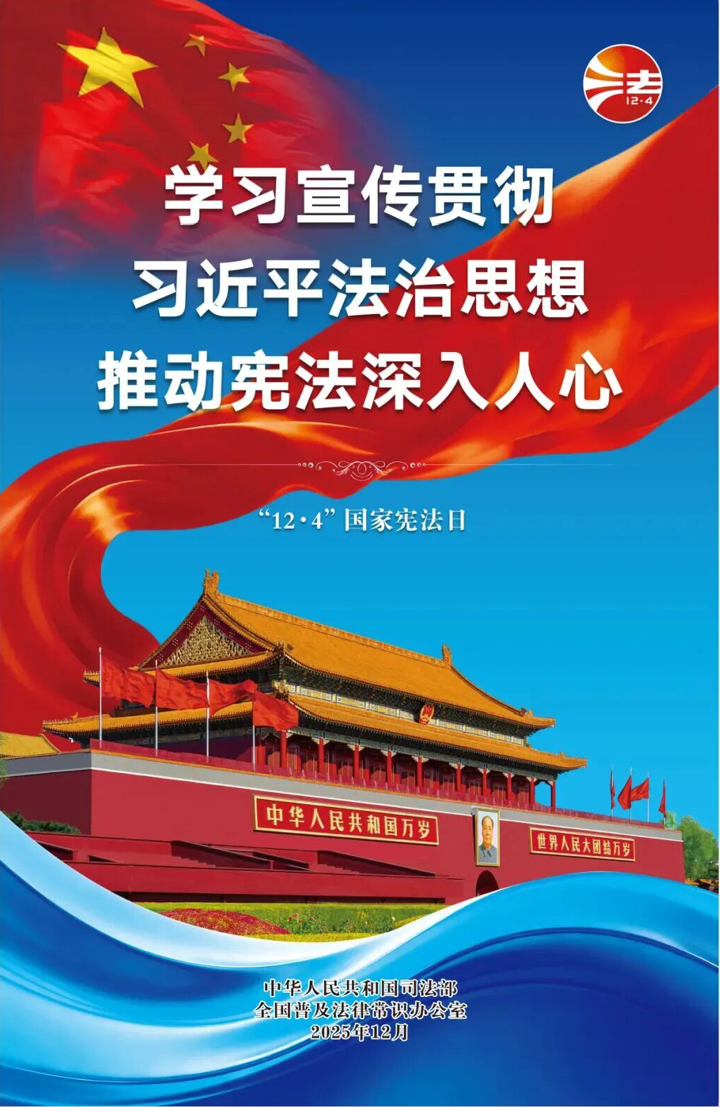 061c60b354514907afa5a1916cb60a4e.png