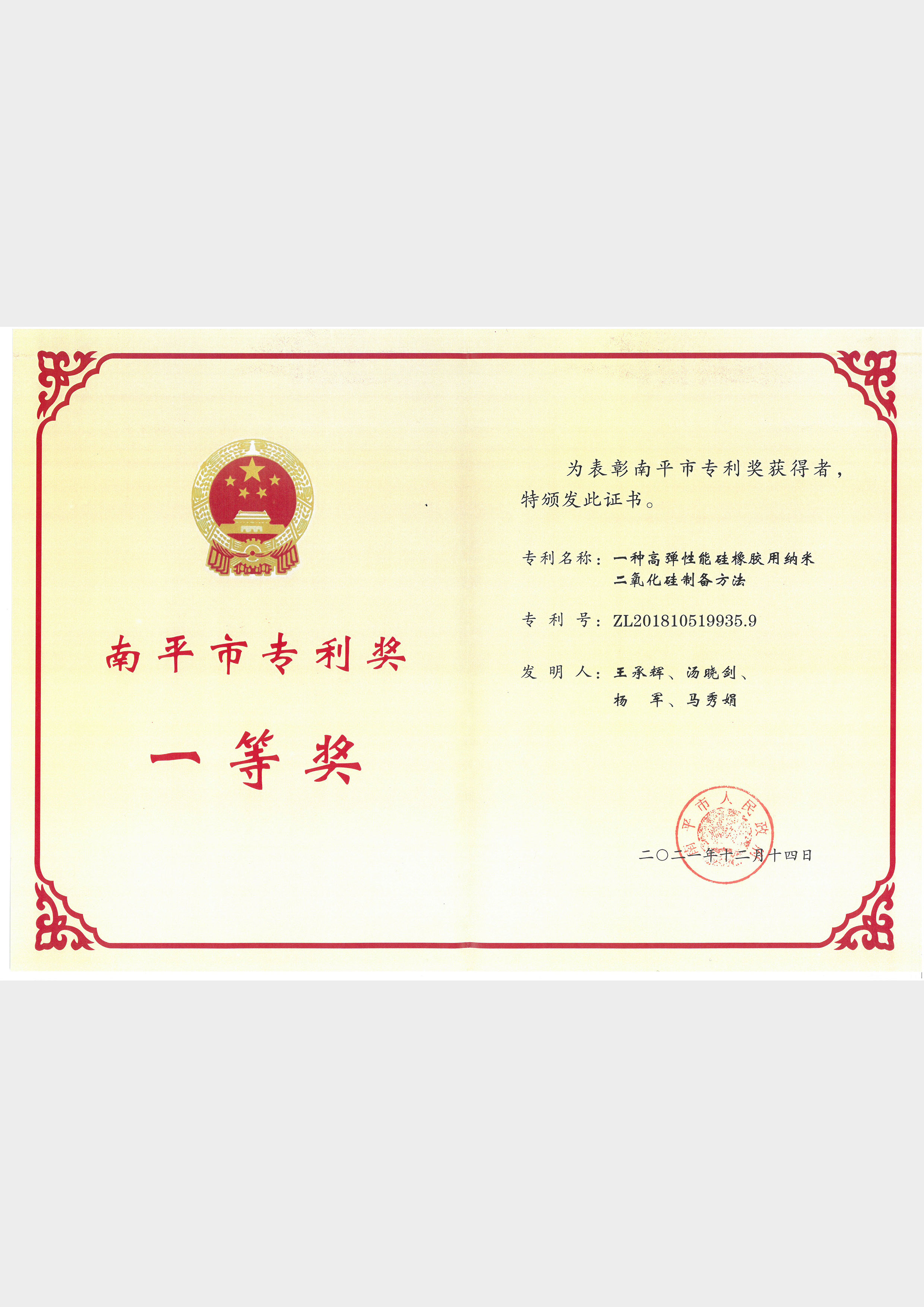 必威官方首页官网