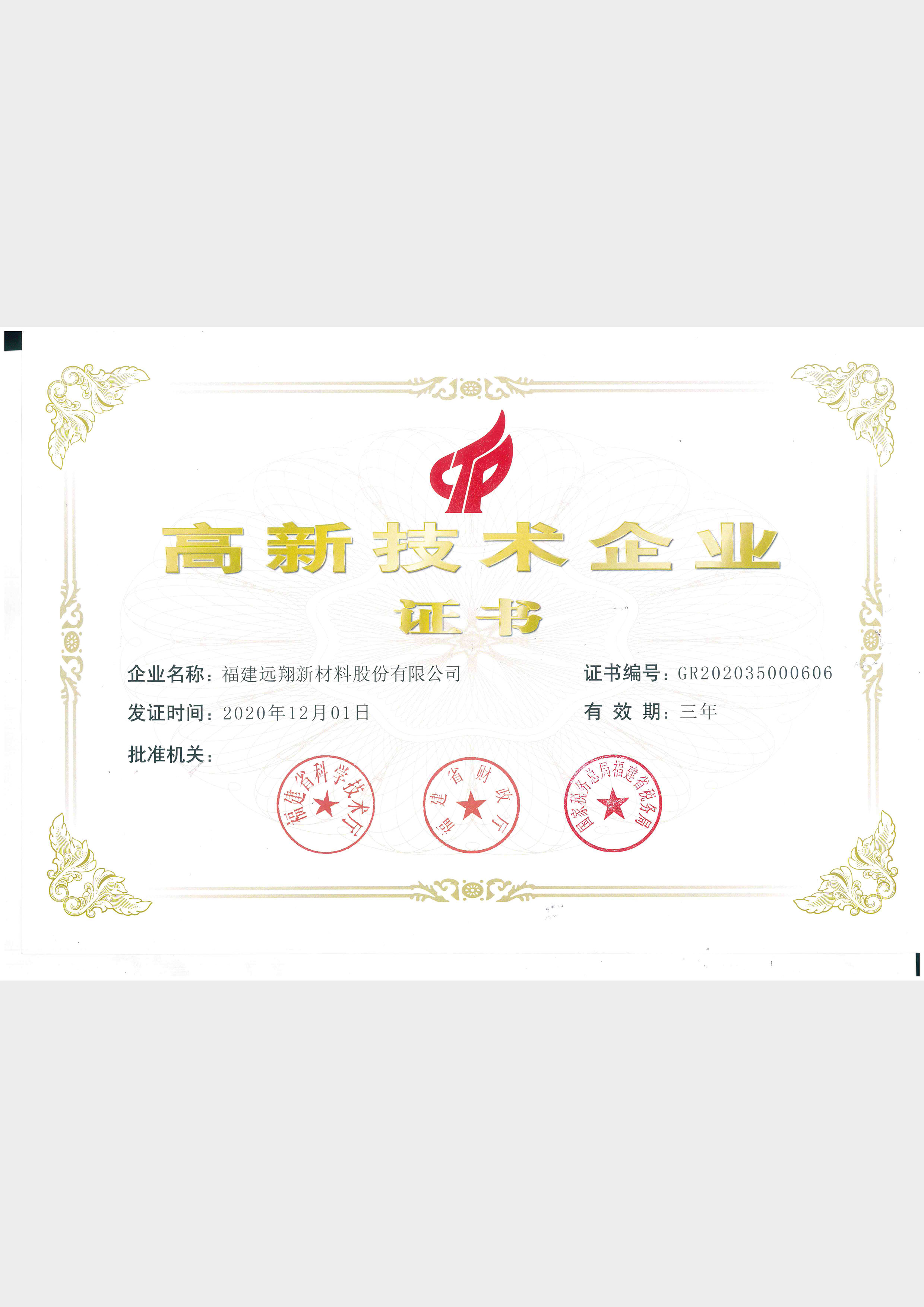 必威官方首页官网