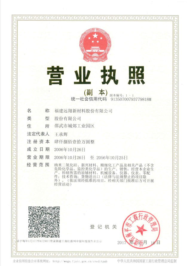 必威官方首页官网