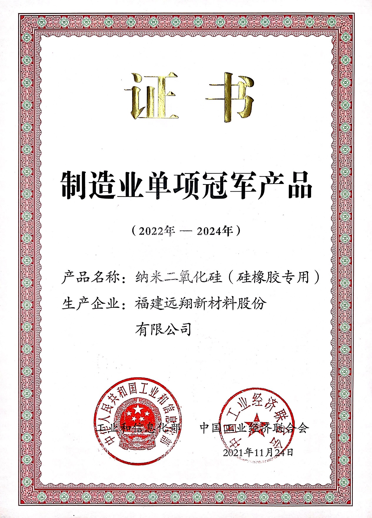 必威官方首页官网